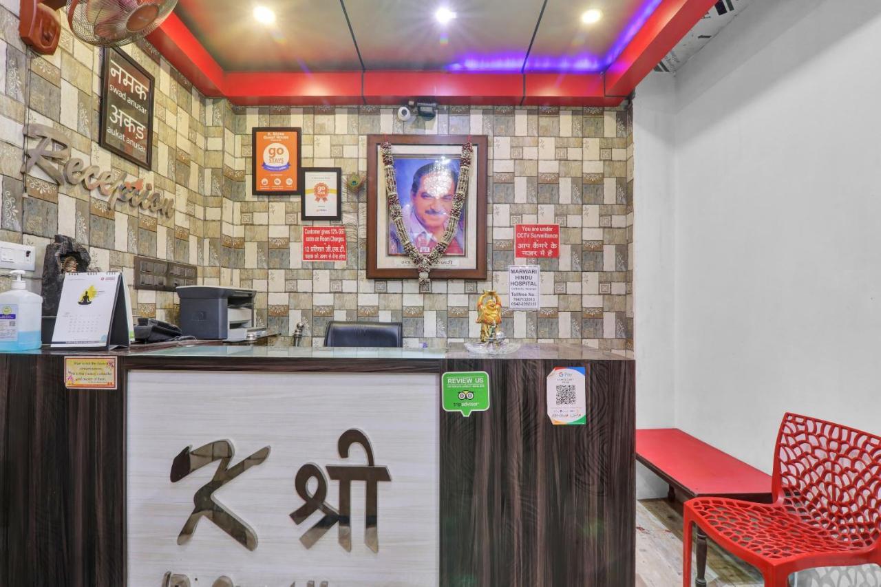 Oyo 82407 K Shree Guest House 바라나시 외부 사진